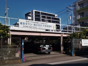 戸田営業所/車庫入り口